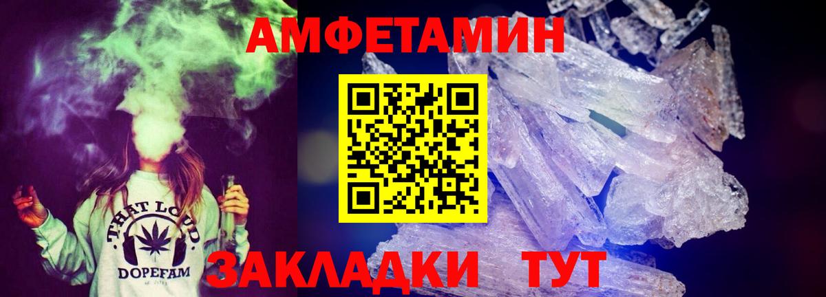 Amphetamine 97% Бор