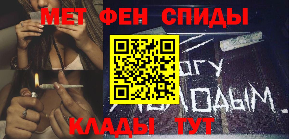 Бор  АМФ 98%  Амфетамин  Вход с VPN 