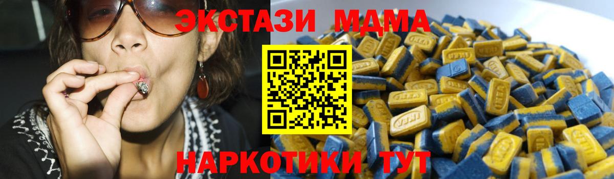 Ecstasy Punisher Бор