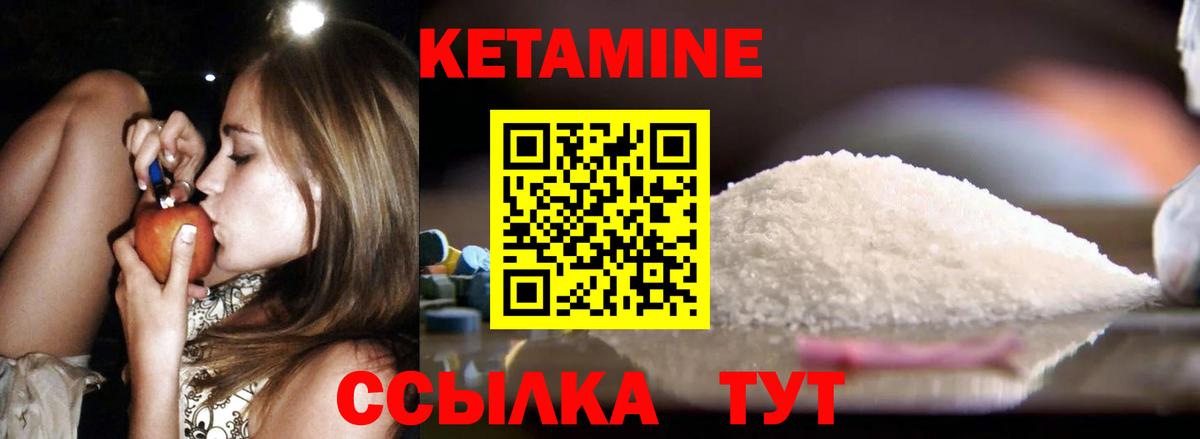Бор  КЕТАМИН VHQ  Вход с VPN  darknet какой сайт  Кетамин ketamine 