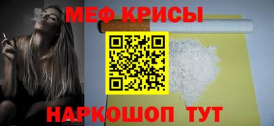 COCAINE Бердск