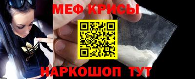 COCAINE Бердск