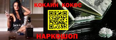 кокс Белорецк