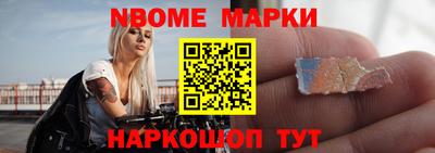 мет Белореченск