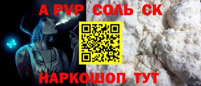 мет Белореченск