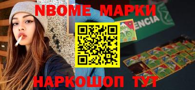 COCAINE Бердск