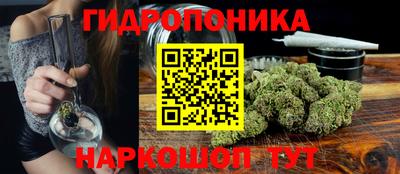 кокс Белорецк