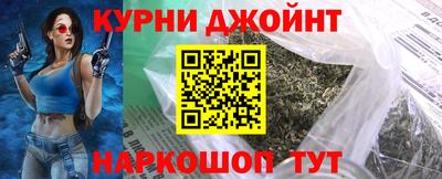 COCAINE Бердск