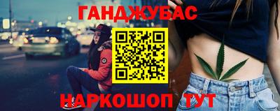 мет Белореченск