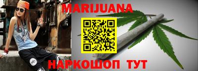 COCAINE Бердск