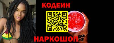 COCAINE Бердск