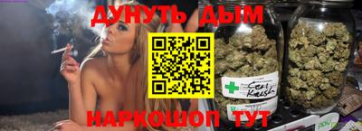 COCAINE Бердск