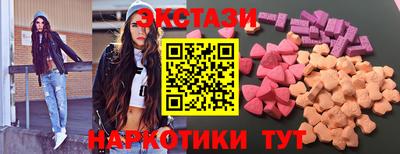 COCAINE Бердск