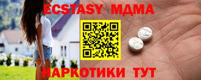 COCAINE Бердск