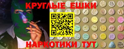 COCAINE Бердск