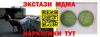 кокс Белорецк