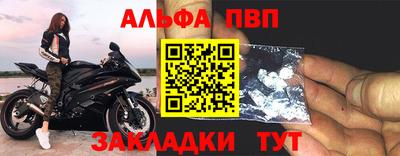 COCAINE Бердск
