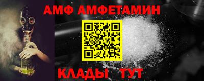 мет Белореченск