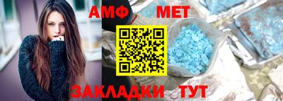 мет Белореченск