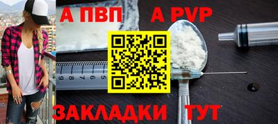 мет Белореченск