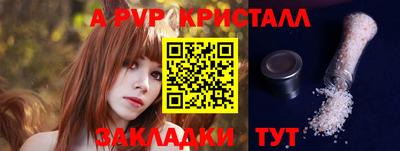 кокс Белорецк
