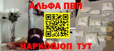 COCAINE Бердск