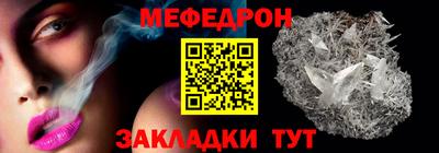 COCAINE Бердск