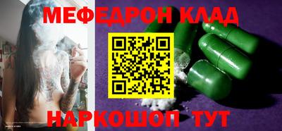 кокс Белорецк