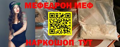 мет Белореченск