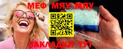 кокс Белорецк