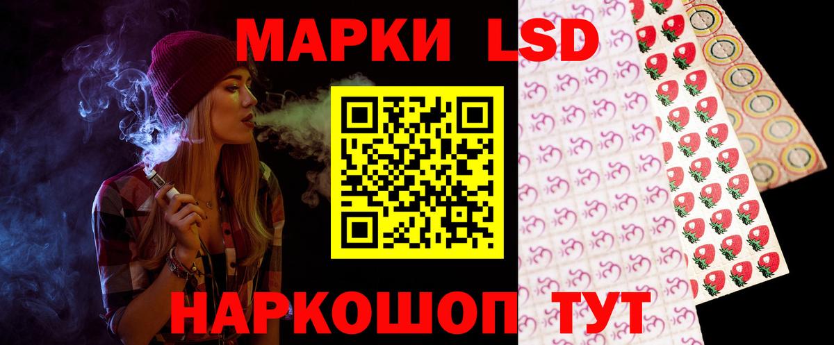 Лсд 25 экстази кислота Бор