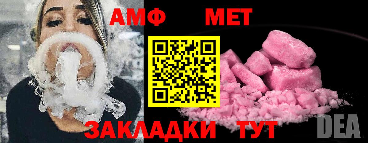 Бор  Первитин Декстрометамфетамин 99.9%  Вход с VPN  Метамфетамин  Первитин Декстрометамфетамин 99.9% 