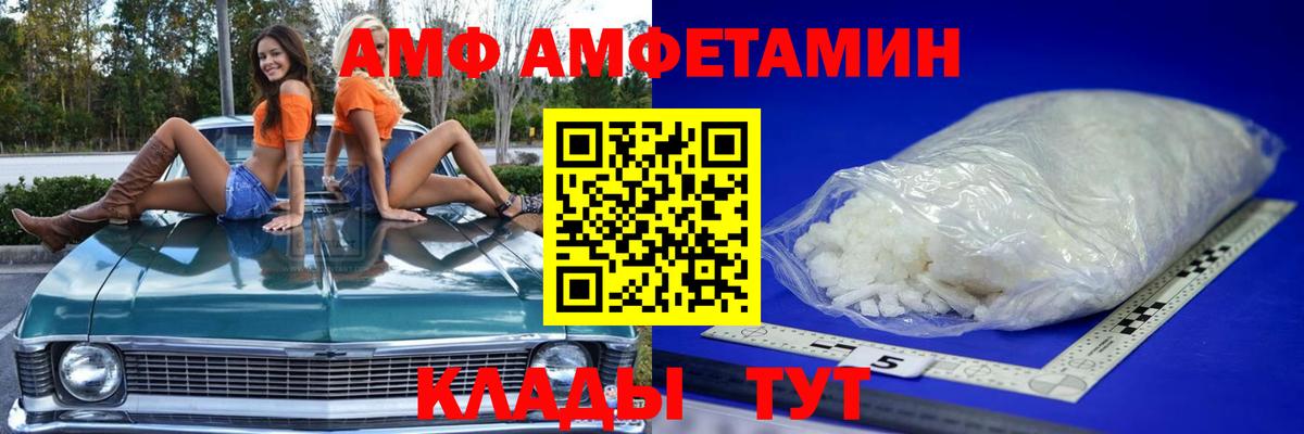 Метамфетамин кристалл Бор