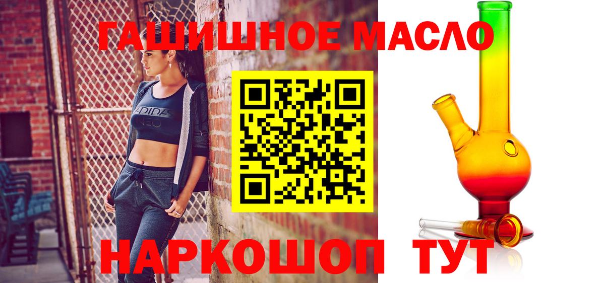 ТГК THC oil  Дистиллят ТГК Wax  Бор  Вход с VPN 