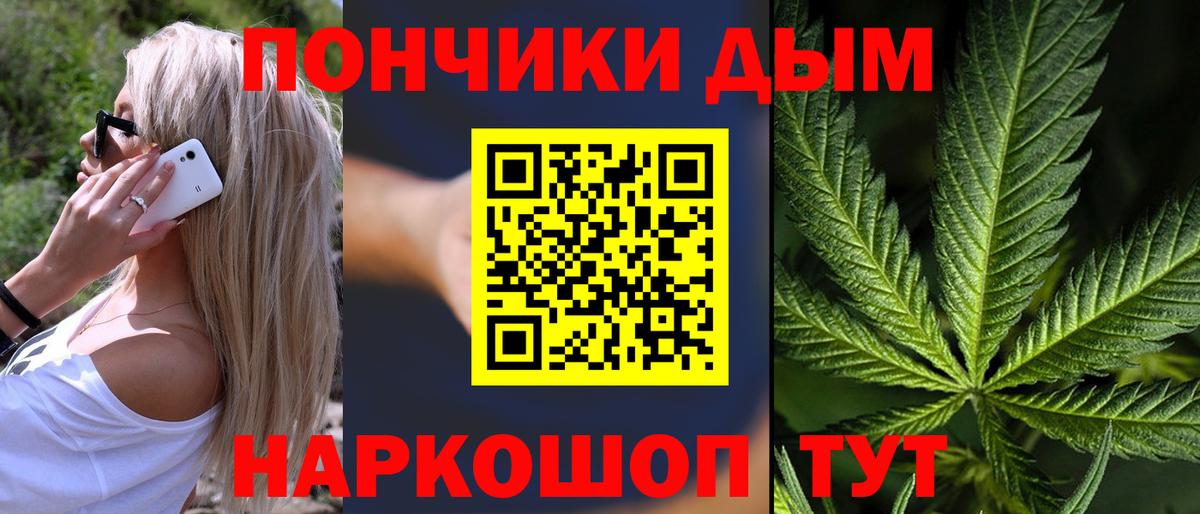 Бор  Марихуана THC 21%  Марихуана семена  Канабис THC 21%  Вход с VPN 